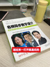 名師同步教學(xué)設(shè)計(jì) 初中語(yǔ)文（七年級(jí)下冊(cè)）/《新教材小學(xué)語(yǔ)文名師同步教學(xué)設(shè)計(jì)》叢書 曬單實(shí)拍圖