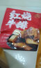 藍(lán)氏鐘樓（L SHE）泉州牛排紅燒牛肉閩南特產(chǎn)小吃福建廈門風(fēng)味醬汁下飯菜真空裝鐘樓 牛排280g(一人份) 曬單實(shí)拍圖
