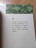 湯姆索亞歷險記 馬克吐溫著(zhù) 正版原著(zhù)中文版完整版無(wú)刪減帶注釋青少版 小學(xué)生六年級下冊閱讀課外書(shū)課外閱讀書(shū)籍 世界名著(zhù)外國小說(shuō) 湯姆索亞歷險記+魯濱遜漂流記 曬單實(shí)拍圖