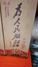 川沱四川川沱白酒固態(tài)法發(fā)酵純糧食酒高檔禮盒裝宴席送禮婚宴壽宴52度 52度 500mL 6盒 榮耀版整箱 52度 曬單實(shí)拍圖