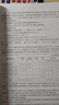 新編會計模擬實習(xí)（工業(yè)企業(yè)分冊）（第九版） 曬單實拍圖
