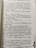 正版 黃易作品小說(shuō)25冊 大唐雙龍傳10冊+覆雨翻云6冊+封神記3冊+尋秦記6冊歷史穿越新武俠小說(shuō)書(shū)黃易作品集覆雨翻云武俠小說(shuō) 覆雨翻云6冊 曬單實(shí)拍圖
