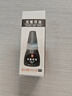 浩立信(LISON) 10ML 黑色光敏印油 財(cái)務(wù)印油大容量光敏印章專用藍(lán)色印章印臺(tái)印油 辦公用品 曬單實(shí)拍圖