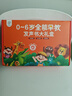 孩悅星空寶寶學(xué)說話早教啟蒙發(fā)聲書大禮盒0-6歲兒童玩具有聲繪本周歲禮物 寶寶早教啟蒙全能大禮盒 曬單實(shí)拍圖