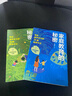 【官方正版】好好接孩子的話 父母越松弛孩子越強大 蒙臺梭利早教游戲訓練 父母有招 夸孩子我有1000句 49天成為教育高手 做孩子的心理醫(yī)生 邊界感 當媽是一種修行 家庭教育書籍 49天成為教育高手  曬單實拍圖