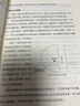 就想開家咖啡館（15年從業(yè)經(jīng)歷，咖啡行業(yè)資深高管手把手教你開家小小咖啡館 ） 曬單實(shí)拍圖
