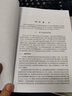 [按需印刷]無(wú)模型自適應(yīng)控制理論與應(yīng)用 科學(xué)出版社 曬單實(shí)拍圖