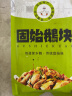 豫礼固始鹅块+鹅杂特产鹅肉火锅食材户外成品菜加热即食预制菜方便菜 鹅块+鹅杂（450g肉*2+600g汤*2） 实拍图