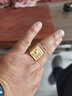 蘇蘭卡黃銅鍍金戒指男馬到功成方戒鍍沙金指環(huán)大開(kāi)口可調節戒指生日禮物 1號 馬到功成戒指 曬單實(shí)拍圖