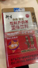 衍生金装开奶茶升级版萃取草本食养饮料 水伴侣 香港著名品牌 20包/罐 实拍图