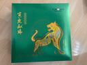 天福茗茶虎年生普 云南大葉種普洱生茶餅寅虎獻瑞青餅 茶葉禮盒485g 1盒 曬單實(shí)拍圖