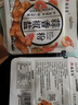 燕壹壹 椒鹽粉蒜香味家用調料椒鹽大蝦皮皮蝦排骨雞翅燒烤撒料蘸料 蒜香椒鹽粉10袋+藤椒椒鹽粉4袋 曬單實(shí)拍圖