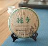 斗記 普洱茶云南普洱1901班章小樹餅茶大葉種春茶 單餅357克 曬單實拍圖