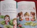 小蓮藕學(xué)寫話：作文起步輕松寫百字的42堂課（上）(優(yōu)樞學(xué)堂出品) 曬單實拍圖