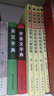 現貨 包郵 甲骨文字典修訂版 第3版+金文字典 漢語(yǔ)拼音索引 王本興編 甲骨文金文解析大字典 Q 曬單實(shí)拍圖