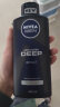 妮维雅（NIVEA）身体乳 男士DEEP润肤乳400ml 保湿保湿留香 缓解皮肤干燥润肤乳 实拍图