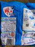 雕牌 超效加酶洗衣粉 茉莉清香 強去漬 添加活性去漬 雕牌洗衣粉252g*2袋 曬單實(shí)拍圖
