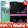 【官方包郵】常微分方程 東北師范大學(xué) 第三版 教材+常微分方程學(xué)習(xí)指導(dǎo) 第3版 范猛 王靜 高等教育出版社 【2本】常微分方程第三版（教材+學(xué)習(xí)指導(dǎo)） 曬單實拍圖