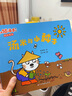 小貓湯米 第三輯：小貓湯米-湯米的小種子（學(xué)會(huì )等待）  曬單實(shí)拍圖