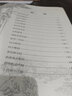 醫(yī)學(xué)書正版 陳修園醫(yī)學(xué)全書 (清)陳修園 撰 醫(yī)學(xué) 中醫(yī) 基礎(chǔ)理論 山西科學(xué)技術(shù)出版社 曬單實拍圖