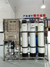 得純（DECHUN） 大型工業(yè)定制商用凈水器水處理設備反滲透RO純水機去離子水工廠(chǎng)醫院酒店學(xué)校直飲水 0.25T/h兩級玻璃鋼反滲透設備 曬單實(shí)拍圖