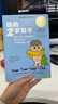 【新華正版】你的2歲孩子 幼兒學前教育育兒親子家庭教育的N歲孩子系列你的幾歲孩子好媽媽勝過好老師正面管教育兒書可怕的兩歲 曬單實拍圖
