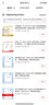 正版現(xiàn)貨 JTS 237-2017 水運(yùn)工程地基基礎(chǔ)試驗(yàn)檢測技術(shù)規(guī)程【實(shí)施日期】2018年3月1日 曬單實(shí)拍圖