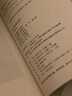【當當 正版包郵】白先勇細說紅樓夢插圖袖珍本 葉嘉瑩作序推薦 文學與鑒賞 白先勇細說紅樓夢插圖袖珍本 曬單實拍圖