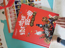 繞著(zhù)地球跑一圈. 博物館之旅 曬單實(shí)拍圖