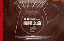 這個(gè)地方我眼熟：101影視取景地-LP孤獨(dú)星球Lonely Planet旅行讀物 曬單實(shí)拍圖