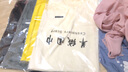 嬈蝶 純色圍巾女秋冬季刺繡仿羊絨披肩大紅色年會圍巾雙面長款學(xué)生圍脖 07號姜黃 210*70cm 曬單實(shí)拍圖