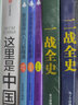 家居裝修從入門(mén)到精通  自學(xué)軟裝搭配設(shè)計(jì)這樣裝修不后悔室內(nèi)裝修施工全能裝修預(yù)算一本通正版書(shū)籍 材料施工篇+預(yù)算篇+設(shè)計(jì)篇(全三冊(cè)) 曬單實(shí)拍圖