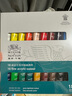 溫莎牛頓（WINSOR&NEWTON） 畫(huà)家專(zhuān)用丙烯顏料學(xué)生繪畫(huà)手繪DIY墻繪紡織丙烯畫(huà)顏料套裝 18色 套裝 曬單實(shí)拍圖
