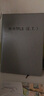 九千年 筆記本文具空白頁(yè)a4商務(wù)辦公簡(jiǎn)約筆記本子空白內頁(yè)加厚空白日記本子a5定制logo彩頁(yè) 16K灰色 曬單實(shí)拍圖