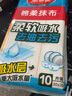 美麗雅洗碗巾廚房洗碗抹布 一擦即凈不吸油 家庭清潔吸水抹布洗碗布 綿柔抹布30*30cm【10片裝】 曬單實(shí)拍圖