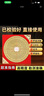 善揚(yáng)純黃銅專業(yè)風(fēng)水羅盤高精度三合盤三元盤綜合盤指南針羅盤儀擺件 6寸25層銅黃板(2本說明書)已校準(zhǔn) 曬單實(shí)拍圖