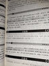 易經(jīng)真的很容易 曾仕強(qiáng)正版詳解+奇門遁甲詳解  全2冊(cè) 曬單實(shí)拍圖