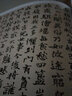 【可選單本】歷代名家書法經(jīng)典 米芾尺牘書法集趙孟頫書法精選文徵明小楷行書草書毛筆作品集懷素作品賞析 趙之謙 曬單實拍圖