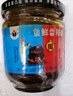 泰祥魚(yú)鮮香辣醬魚(yú)骨醬 下飯醬海鮮醬180g/罐 香辣魚(yú)骨醬4瓶 曬單實(shí)拍圖
