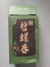 茗山生态茶茶叶 新茶 春茶绿茶碧螺春 花果香 礼盒装100g 自饮口粮茶 实拍图