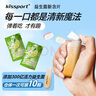 Kissport彈射益生菌含片 20顆34g lucky kiss子彈倉口香糖 清新口氣薄荷糖 曬單實(shí)拍圖