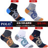 POLO襪子男時(shí)尚潮流ins中筒男襪6雙禮盒裝 春夏新款運動(dòng)跑步吸汗 6雙 五色型號3361 39-45碼鞋合適 曬單實(shí)拍圖