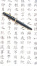 派琪 書(shū)法筆軟筆可吸墨鋼筆式毛筆新練字筆軟頭筆自來(lái)水軟毛筆吸水小楷 黑色 金筆（狼毫）+送人禮盒+6支便攜式墨水+字帖一份 曬單實(shí)拍圖