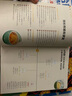 輔食每周吃什么寶寶輔食書(shū)嬰兒輔食書(shū)輔食食譜 嬰兒寶寶營(yíng)養配餐書(shū)寶寶食譜0-3歲輔食0-1歲育兒書(shū)籍 曬單實(shí)拍圖