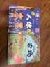 熱鬧的農(nóng)場(chǎng) 精裝兒童3D立體翻翻書(shū)寶寶益智早教撕不爛科普玩具書(shū)幼兒認(rèn)知小百科上書(shū)香節(jié)閱讀節(jié)  曬單實(shí)拍圖
