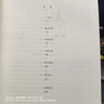 電影學(xué)院095·打草稿：編劇思維訓(xùn)練表 曬單實(shí)拍圖