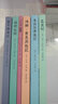 格列佛游記+綠野仙蹤+魯濱孫漂流記+湯姆索亞歷險記共4冊 學(xué)生版世界名著(zhù) 曬單實(shí)拍圖