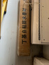 堵漏王防水丁基膠帶屋頂樓頂裂縫補(bǔ)漏材料自粘防水卷材房頂屋面強(qiáng)力止漏貼 優(yōu)選丁基自粘防水卷材【寬1米*長10米】升級加厚 曬單實拍圖