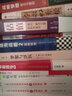 中小企業(yè)板、創(chuàng)業(yè)板股票發(fā)行上市問答（第2版） 曬單實拍圖