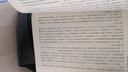 新譯資治通鑒(二十四) 隋紀一~八 新譯資治通鑒(二十四) 隋紀一~八 臺版原版 張大可 曬單實拍圖